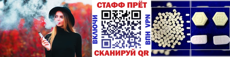 Какие есть наркотики Ступино COCAIN Экстази Alpha-PVP АМФ ГАШИШ МЕФ