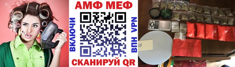 АМФЕТАМИН 98%  KRAKEN маркетплейс  Ступино 