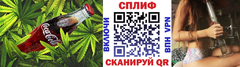 где можно купить   Ступино  Cannafood марихуана 