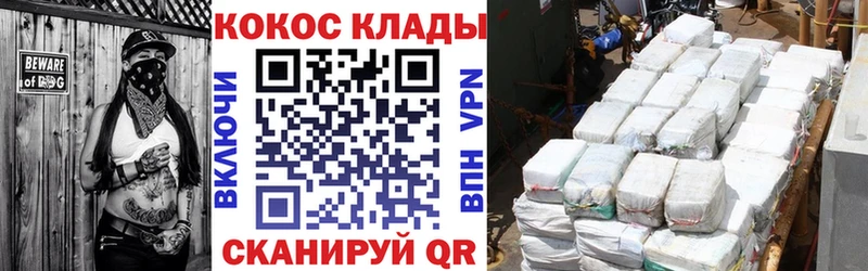 Кокаин Боливия  цена наркотик  blacksprut ссылка  Ступино 