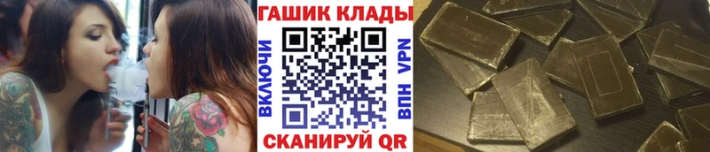 ГАШИШ Ice-O-Lator  Ступино 