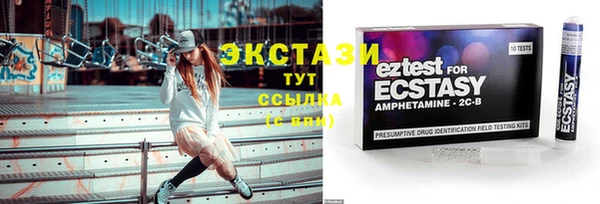 кристаллы Арсеньев