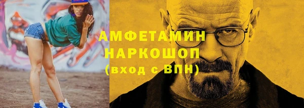 кристаллы Арсеньев