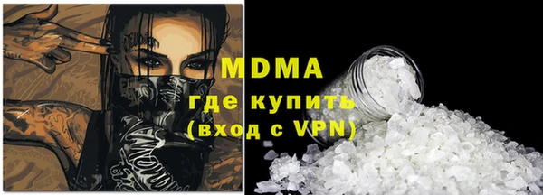 кристаллы Арсеньев