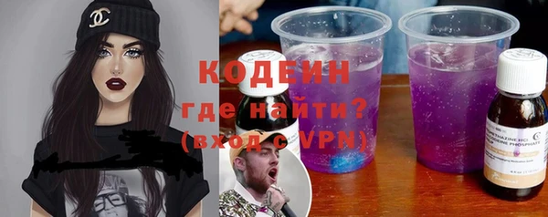 сатива Армянск