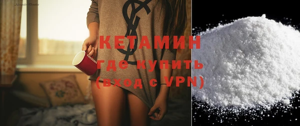 кристаллы Арсеньев