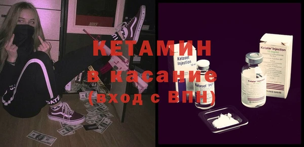 кристаллы Арсеньев