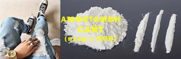 кристаллы Арсеньев