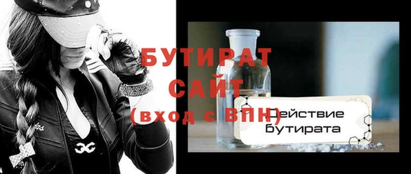 кристаллы Арсеньев