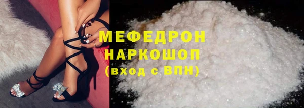 сатива Армянск