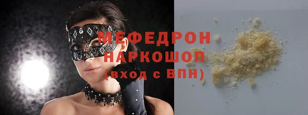 мефедрон VHQ Алексин
