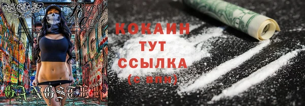 кристаллы Арсеньев