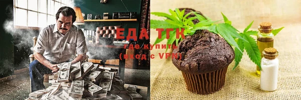 сатива Армянск