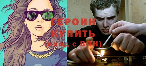 сатива Армянск