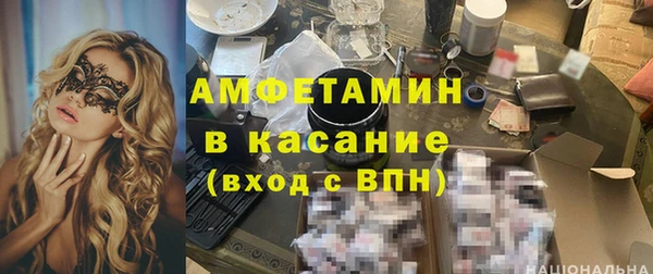 кристаллы Арсеньев
