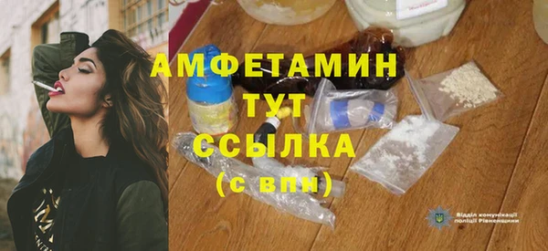 сатива Армянск