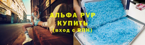 кристаллы Арсеньев