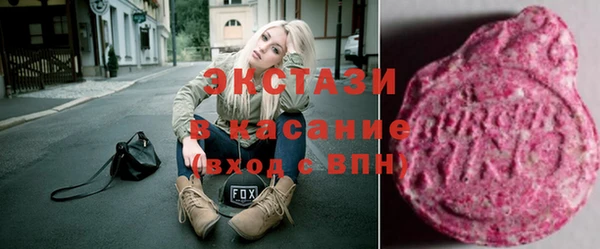 кристаллы Арсеньев