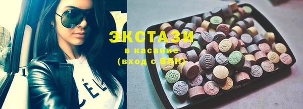 сатива Армянск