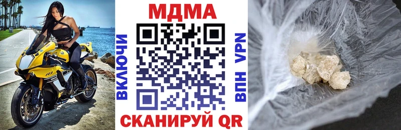 MDMA VHQ  купить наркотик  Ступино 
