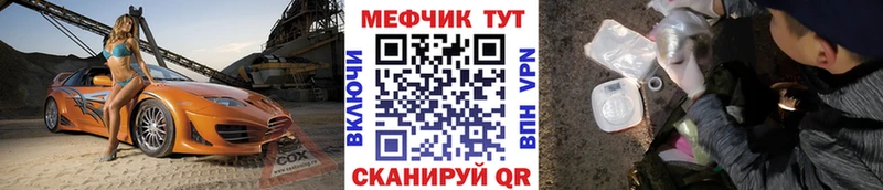 МЯУ-МЯУ 4 MMC мориарти наркотические препараты Ступино
