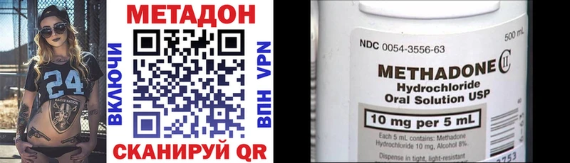 MEGA ТОР  где продают наркотики  площадка формула  МЕТАДОН белоснежный  Ступино 
