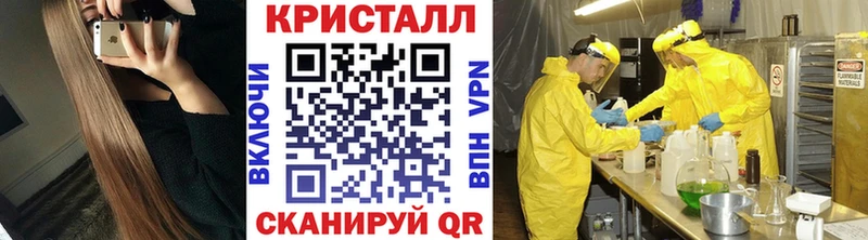 Метамфетамин витя  Ступино 