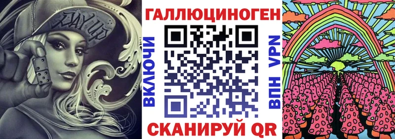закладки  Ступино  Псилоцибиновые грибы Magic Shrooms 